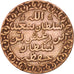 ZANZIBAR, Pysa, 1882, KM #1, VF(30-35), Copper, 6.27