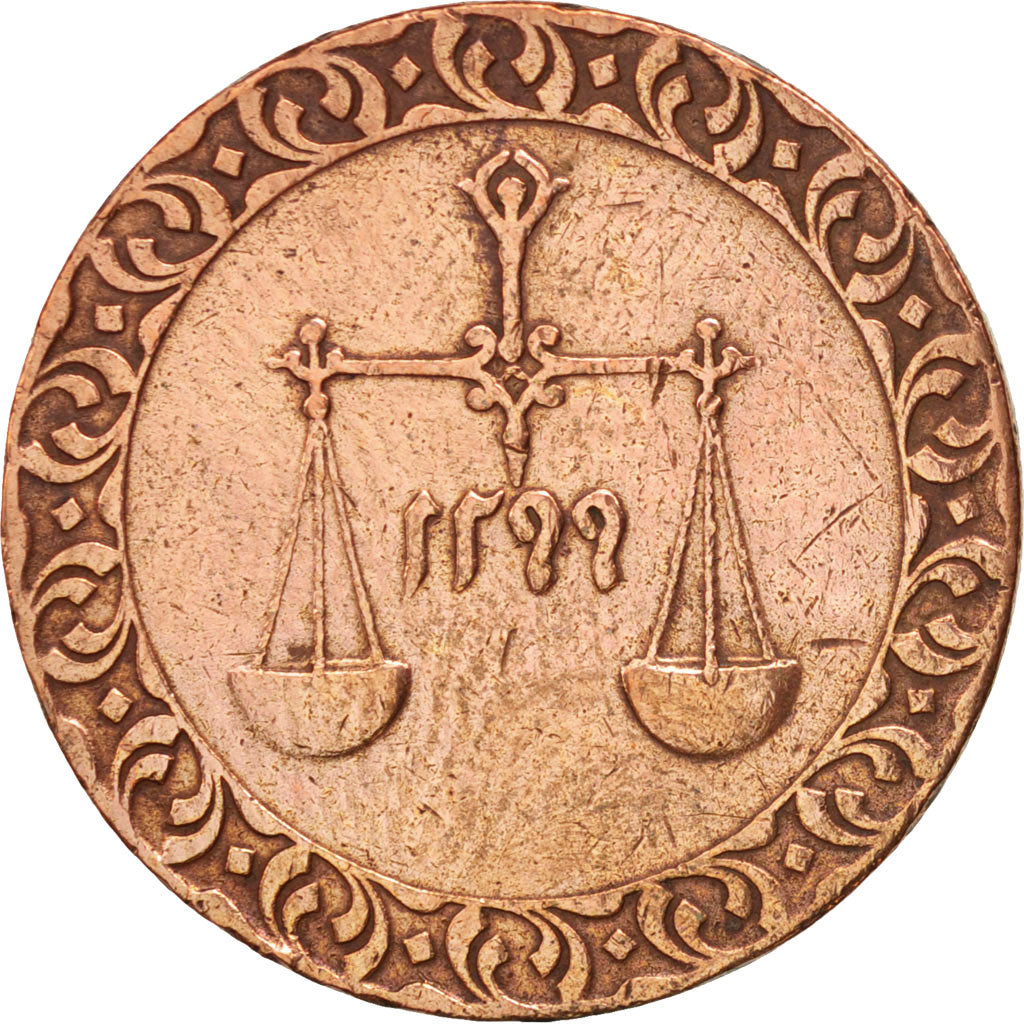 ZANZIBAR, Pysa, 1882, KM #1, VF(30-35), Copper, 6.27