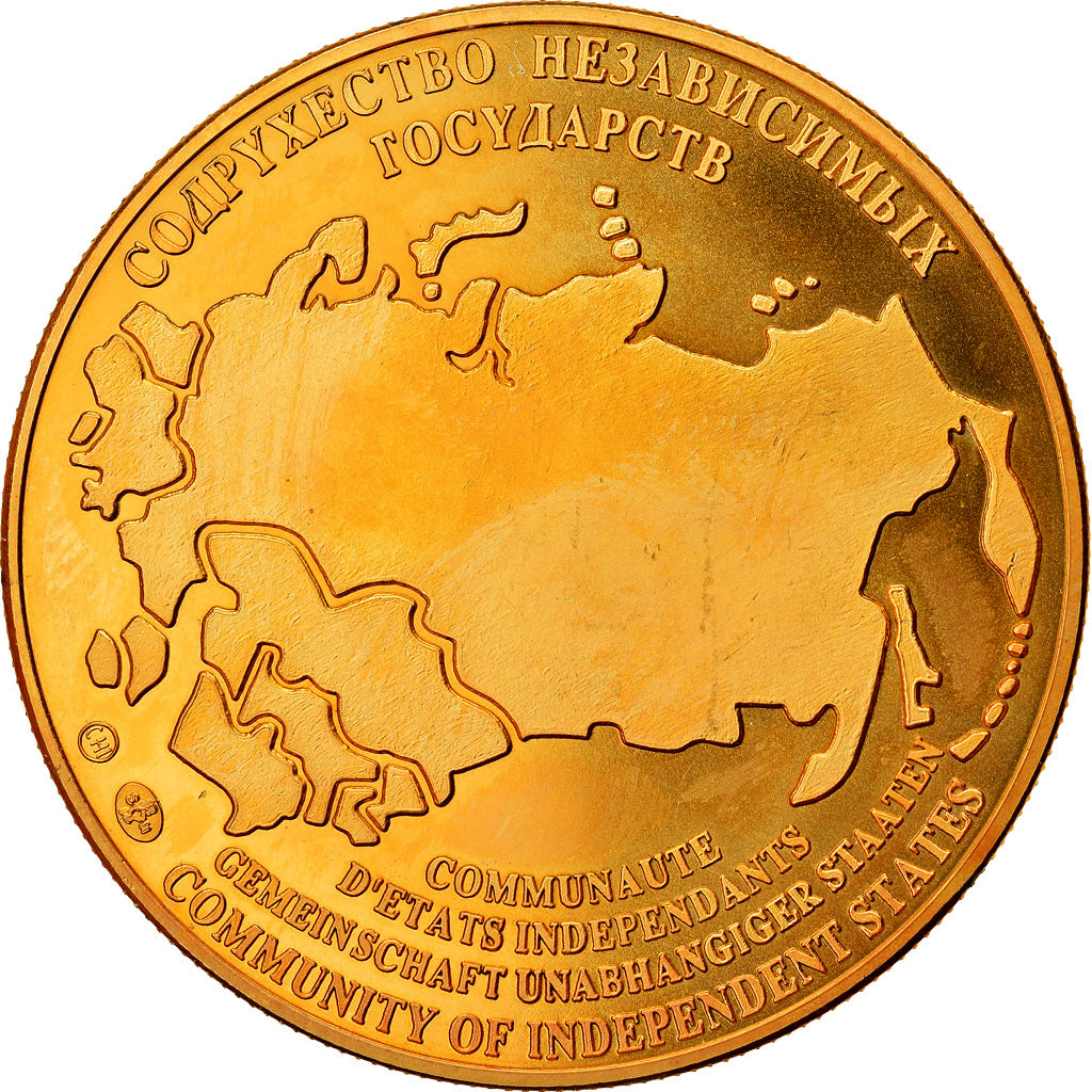 Russia, Medal, Afghanistan, invasion, Politics, Society, War, MS(64)