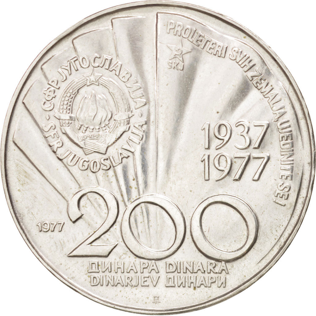 YUGOSLAVIA, 200 Dinara, 1977, KM #64, MS(63), Silver, 32, 15.00