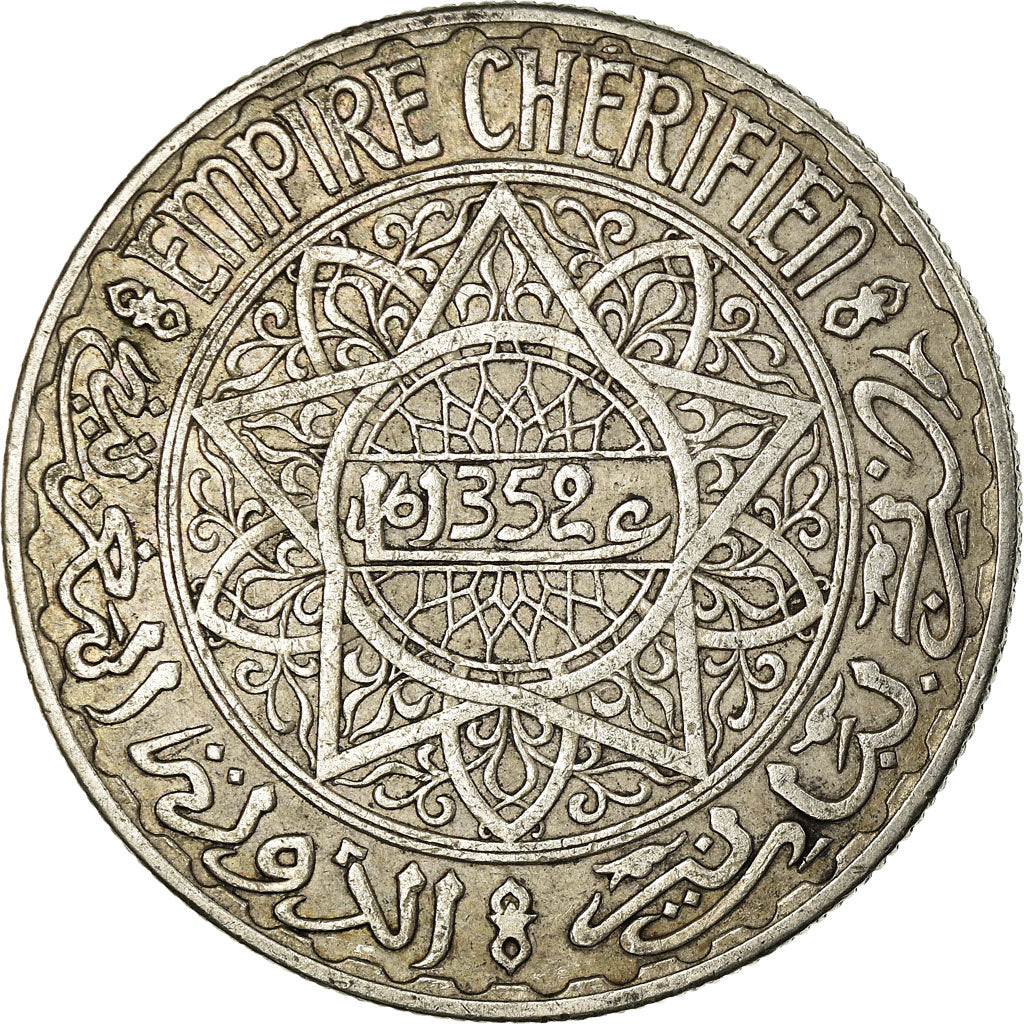 Coin, Morocco, Mohammed V, 20 Francs, AH 1352/1933, Paris, EF(40-45), Silver