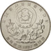 KOREA-SOUTH, 2000 Won, 1987, KM #51, MS(63), Nickel, 33, 17.15