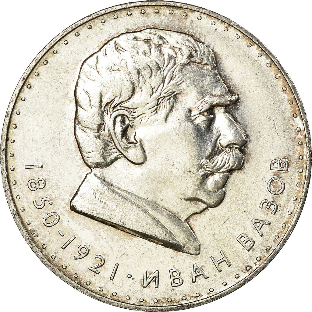 Moneda, Bulgaria, 5 Leva, 1970, MBC+, Plata, KM:78