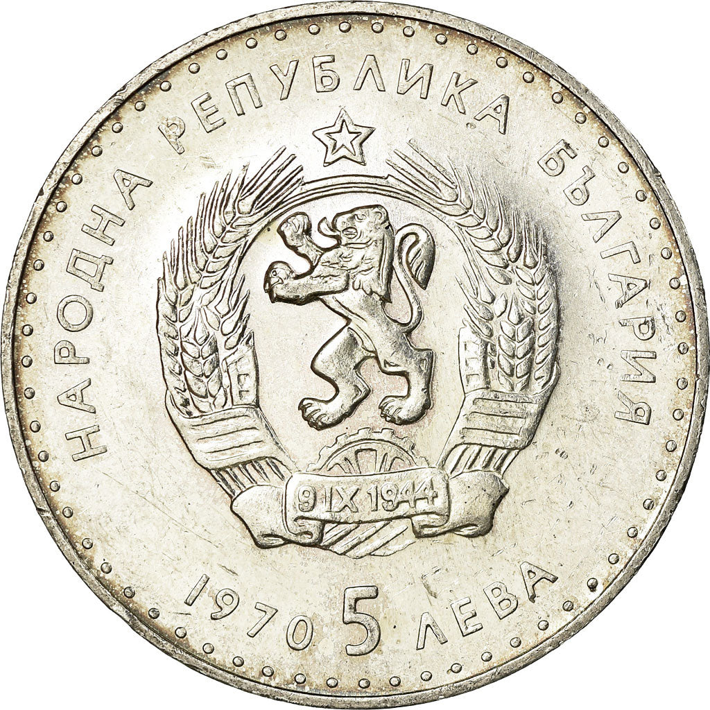 Moneda, Bulgaria, 5 Leva, 1970, MBC+, Plata, KM:78