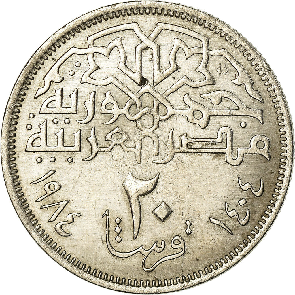 Monnaie, Égypte, 20 Piastres, 1984/AH1404, SUP, Copper-nickel, KM:557