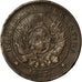 Coin, Argentina, 2 Centavos, 1883, EF(40-45), Bronze, KM:33
