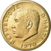 Coin, Haiti, 20 Centimes, 1970, AU(50-53), Nickel-Silver, KM:77