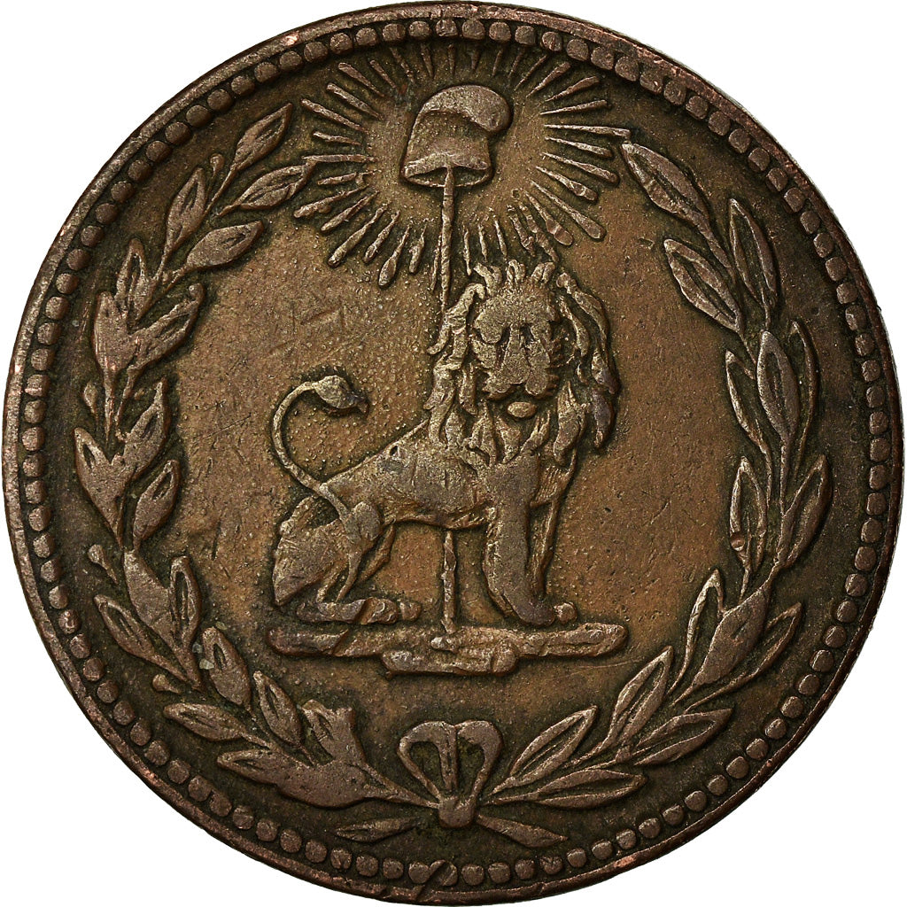 Monnaie, Paraguay, 1/12 Real, 1845, TTB, Cuivre, KM:1.1