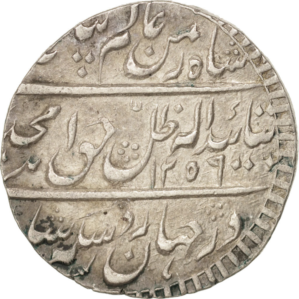INDIA-PRINCELY STATES, AWADH, Amjad Ali Shah, Rupee, 1843, KM:336