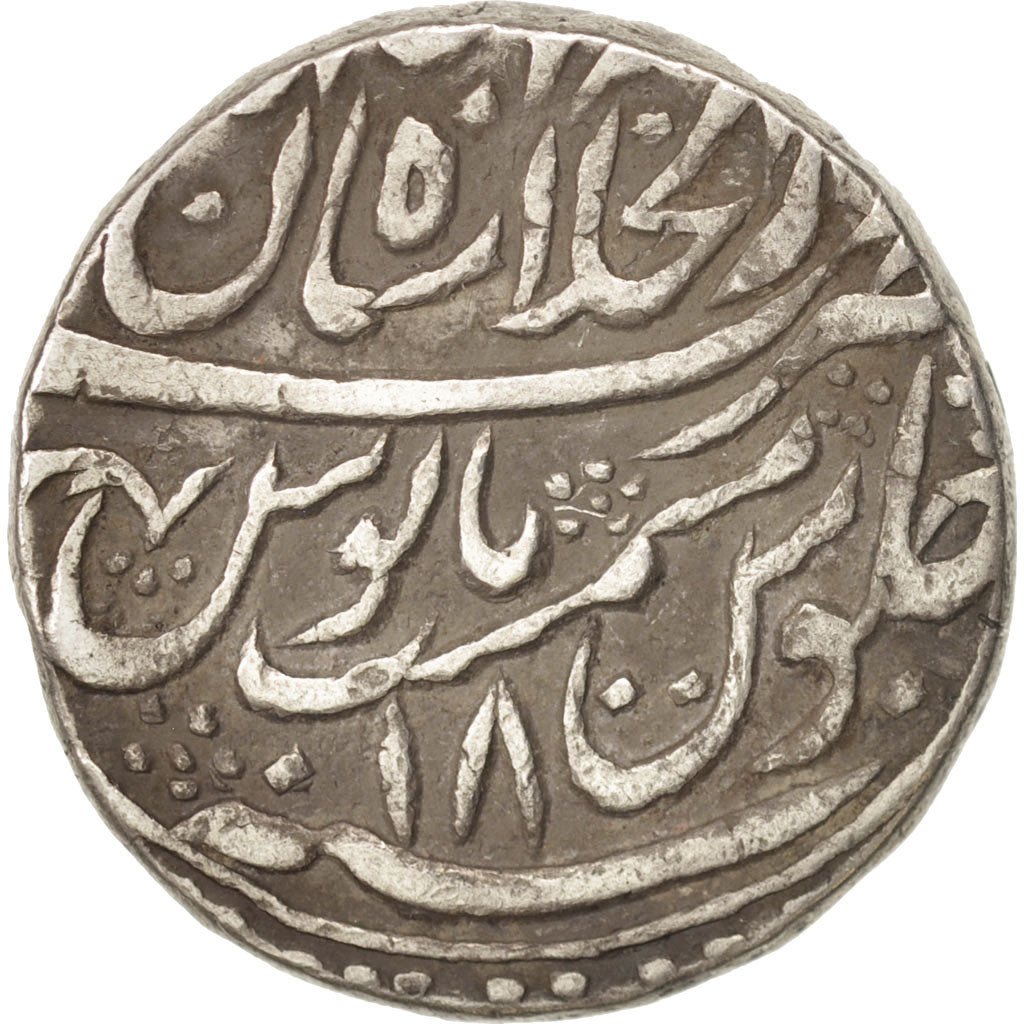Mughal Empire, Muhammad Shah, Rupee, 1736, Shahjahanabad, Type 437