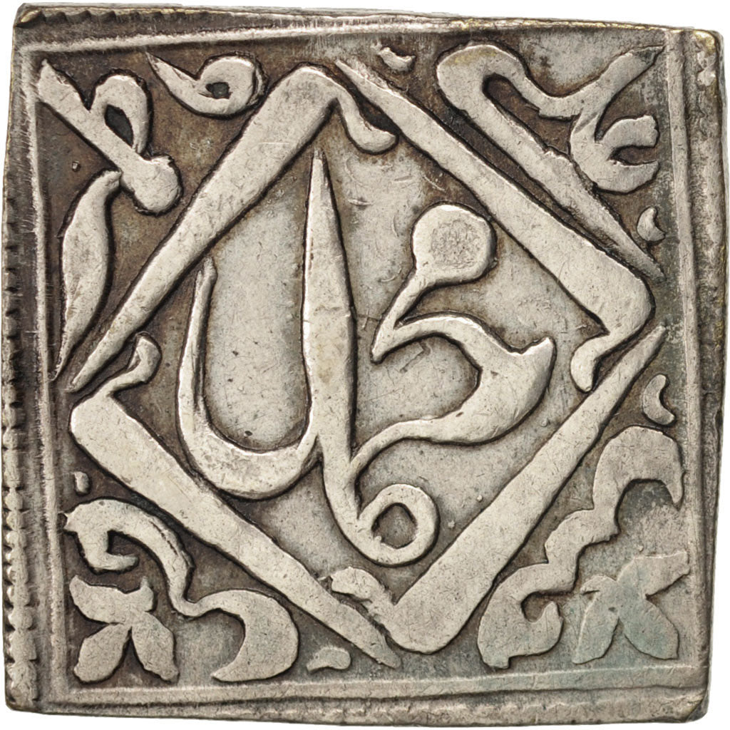 INDIA, MUGHAL EMPIRE, Muhammad Akbar, Temple Token, 1526-1605 AD, Silver