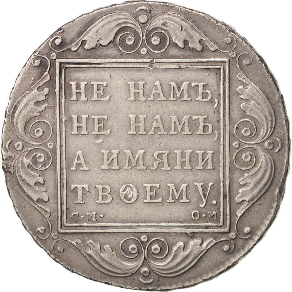 Monnaie, Russie, Paul I, Rouble, 1800, St. Petersburg, TTB, Argent, KM:101a