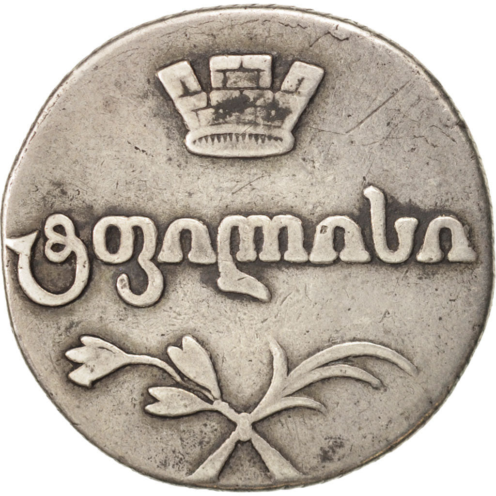Münze, Georgien, David, as Regent, 2 Abazi, 40 Kopeks, 1813, S+, Silber, KM:75