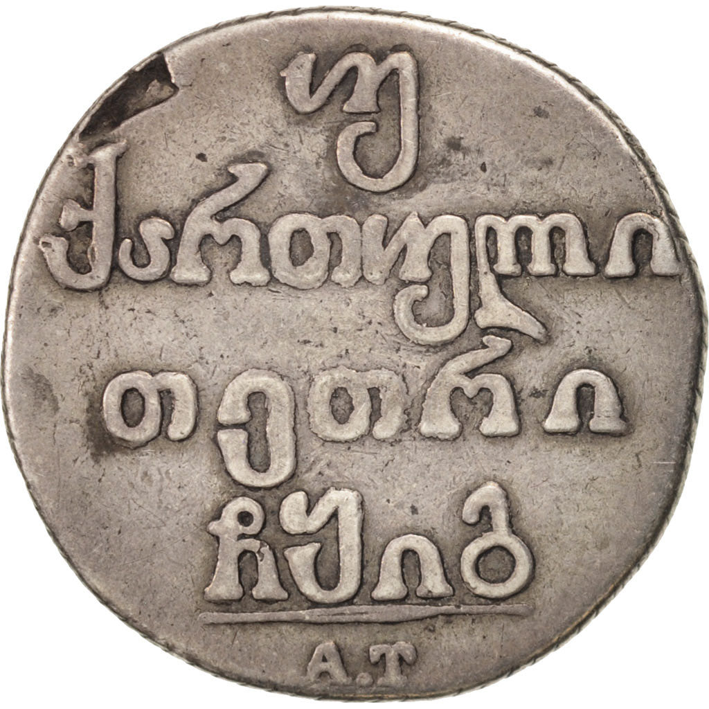 Münze, Georgien, David, as Regent, 2 Abazi, 40 Kopeks, 1813, S+, Silber, KM:75
