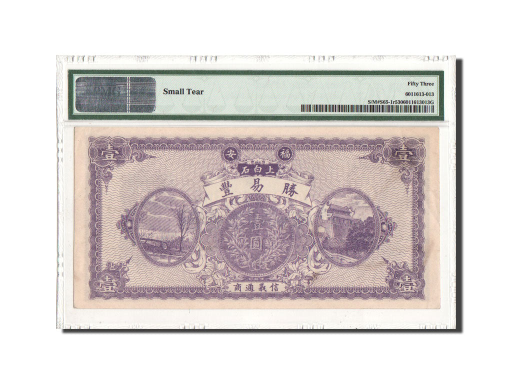 China, Sheng I Feng, 1 Dollar, ND, Fukien , Remainder, PMG AU53, S/M#S65-1r