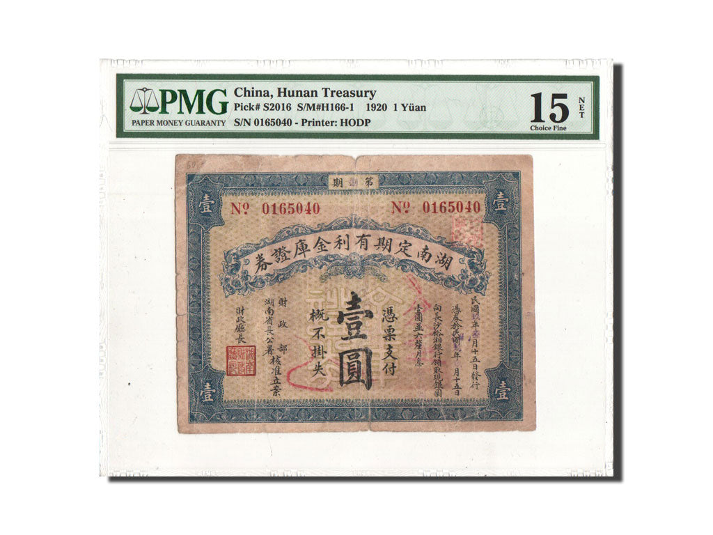China, Hunan Treasury, 1 Yüan, 1920, PMG Ch F15, KM:S2016