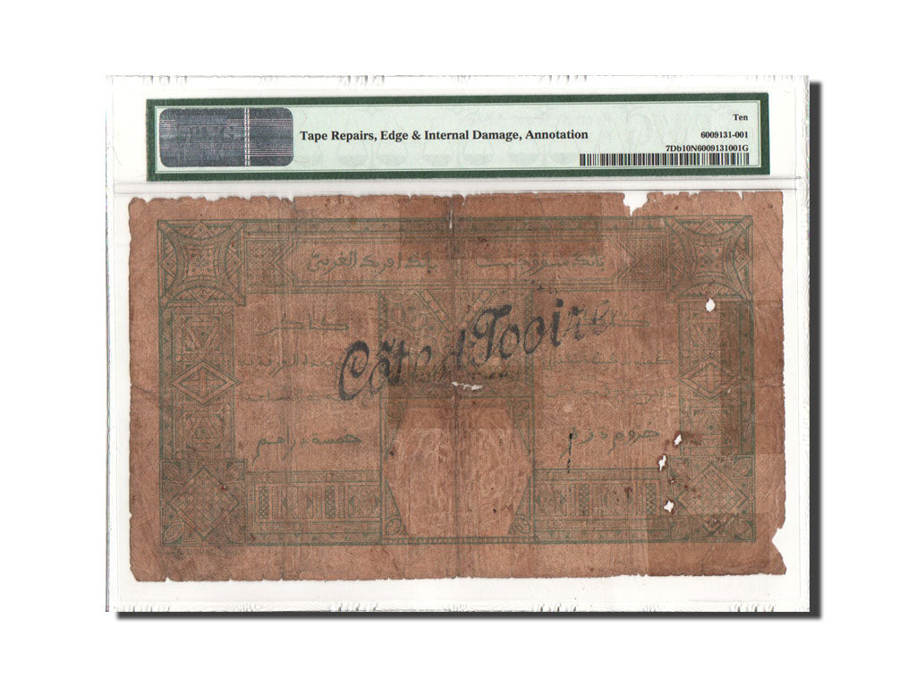French West Africa, 25 Francs, 12.07.1923, PMG VG10, Grand-Bassam, KM:7Db
