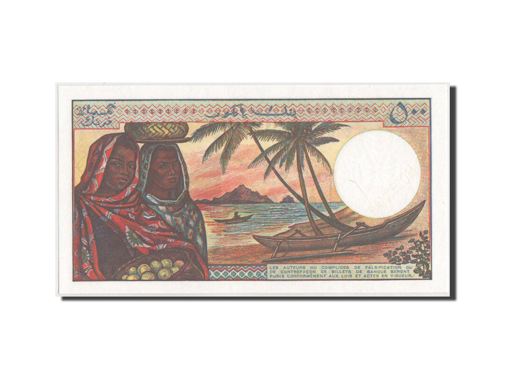 Banconote, Comore, 500 Francs, 1994, KM:10b, FDS