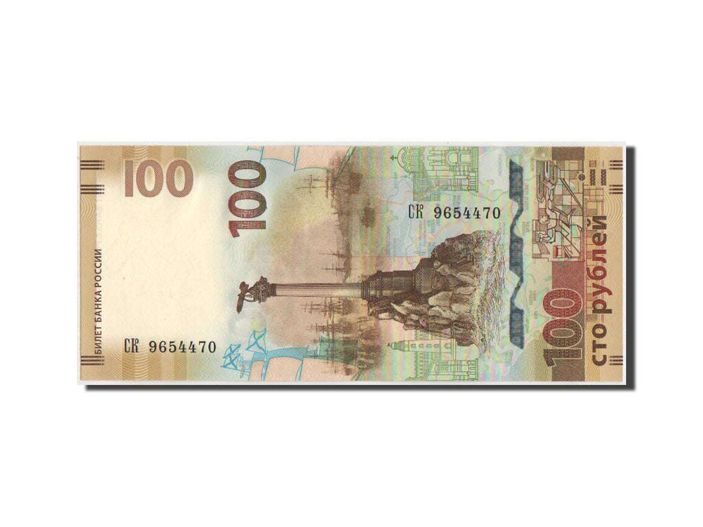 Banknote, Russia, 100 Rubles, 2015, KM:New, UNC(65-70)