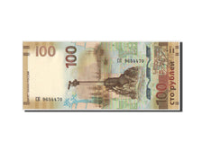 Banknote, Russia, 100 Rubles, 2015, KM:New, UNC(65-70)