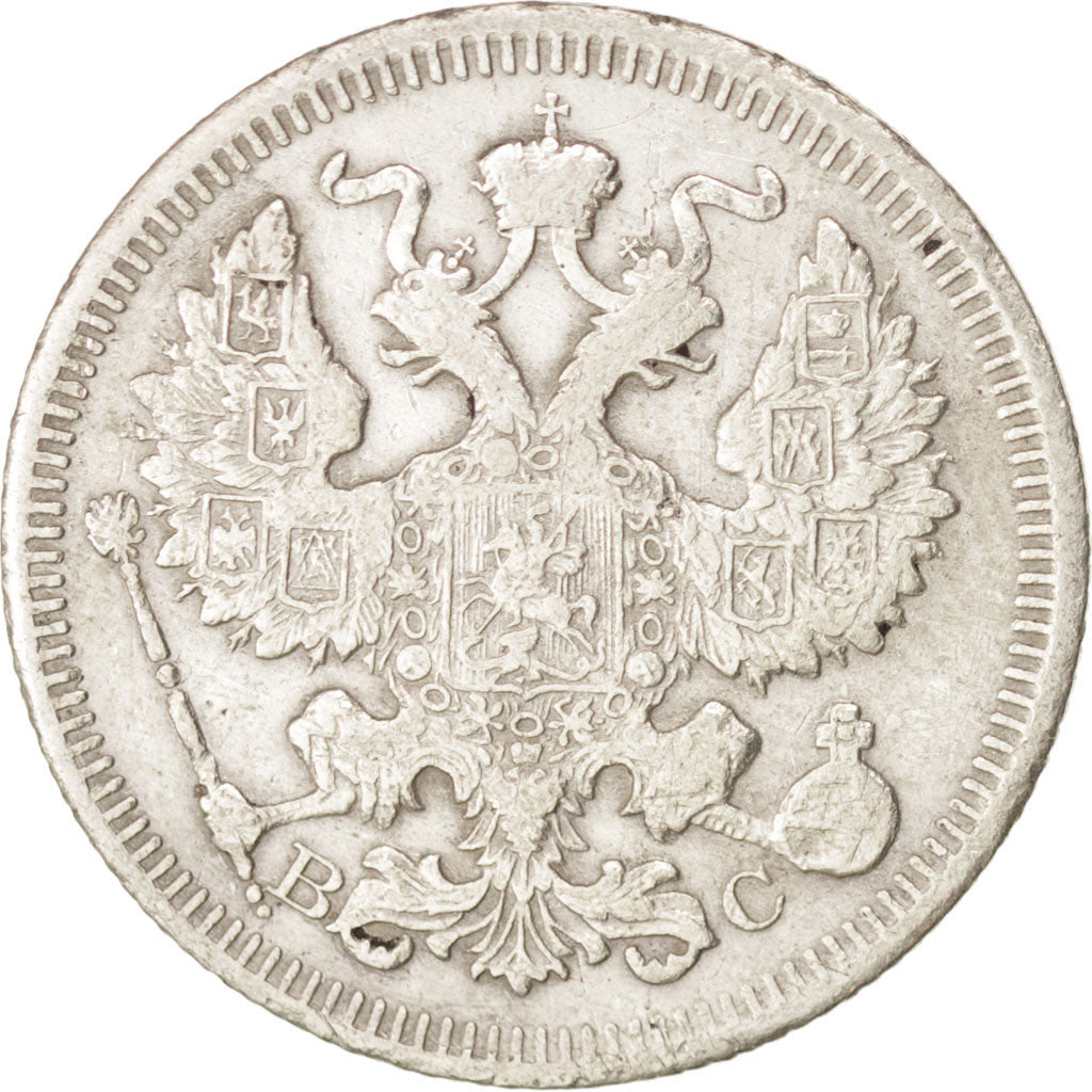 Russia, Nicholas II, 20 Kopeks, 1917, Petrograd, BB+, Argento, KM:22a.2
