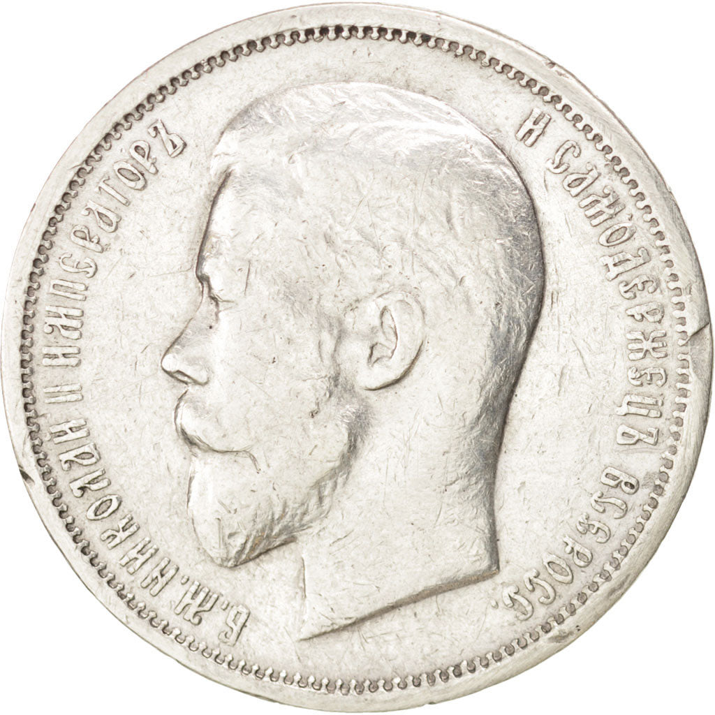 RUSSIA, 50 Kopeks, 1912, St. Petersburg, KM #58.2, EF(40-45), Silver, 9.94