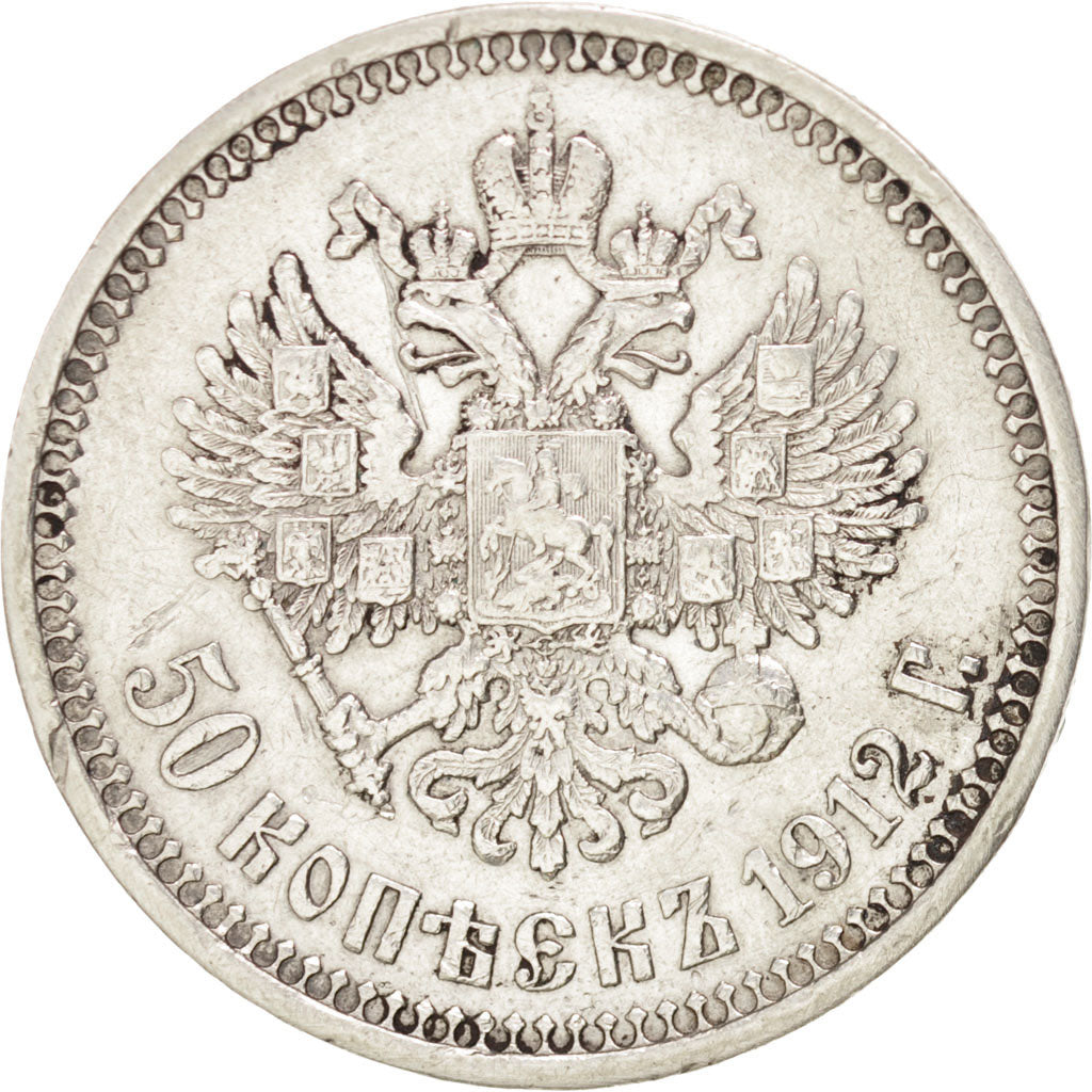 RUSSIA, 50 Kopeks, 1912, St. Petersburg, KM #58.2, EF(40-45), Silver, 9.94