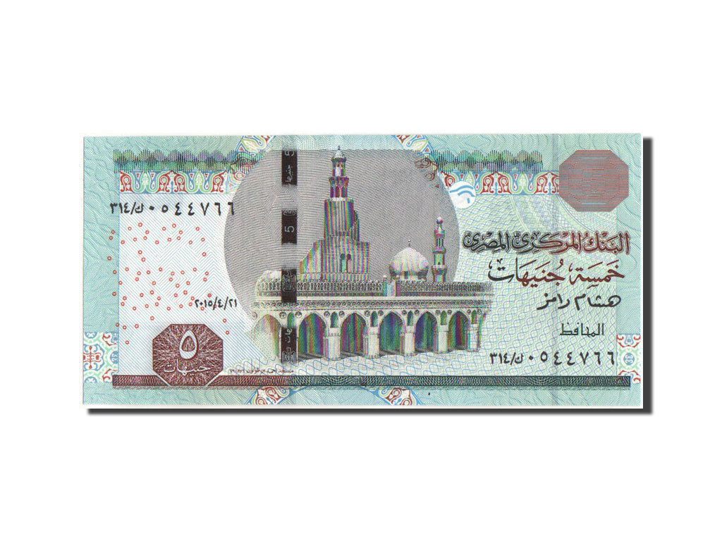 Banknote, Egypt, 5 Pounds, 2015, KM:63, UNC(65-70)