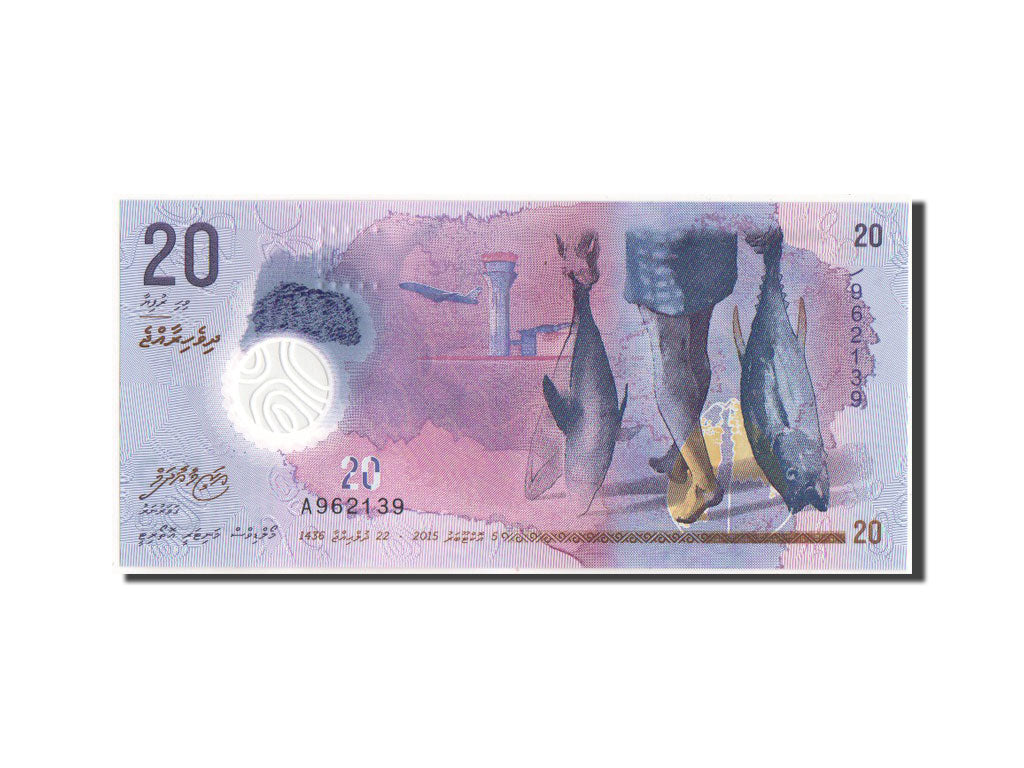 Banknote, Maldives, 20 Rufiyaa, 2015, KM:New, UNC(65-70)