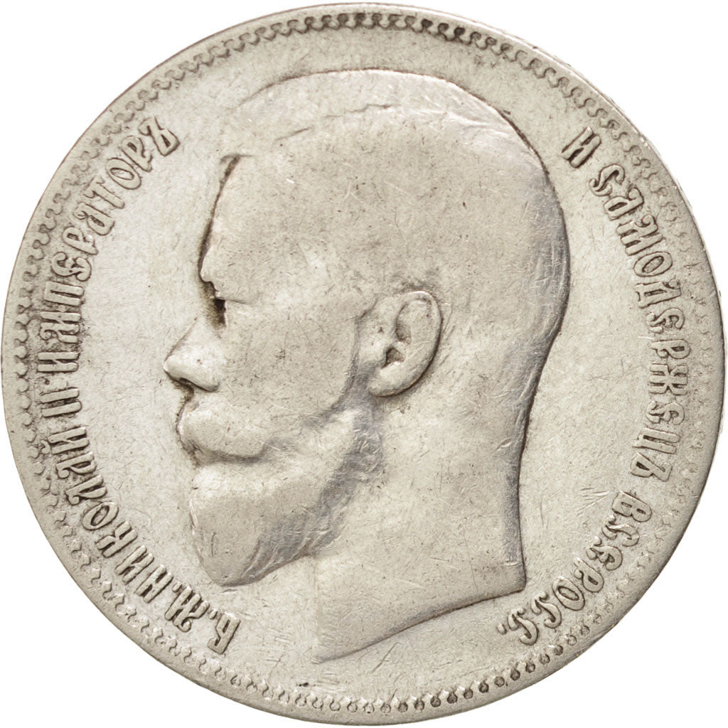 Russia, Nicholas II, Rouble, 1898, St. Petersburg, MB, Argento, KM:59.3