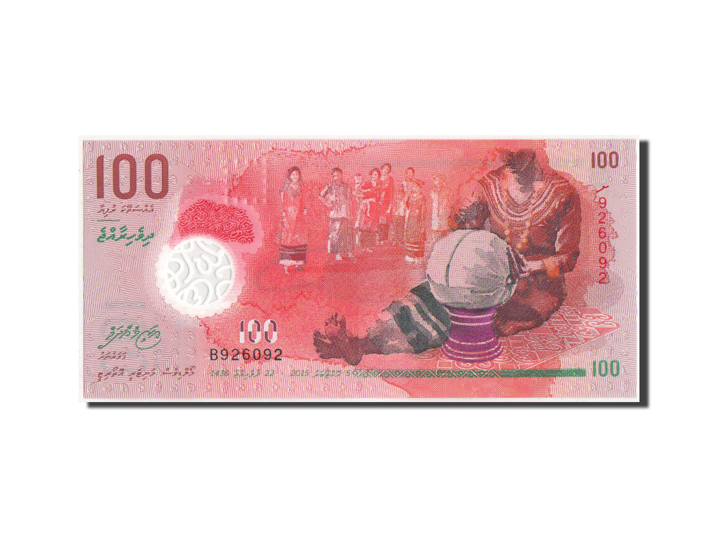 Billete, 100 Rufiyaa, 2015, Maldivas, KM:New, UNC