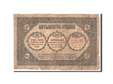 Russia, Transcaucasia, 50 Rubles, 1918, KM:S605