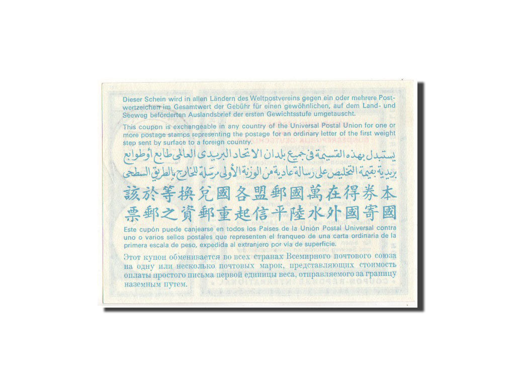 Banknot, Niemcy - RFN, 75 Pfennig, 1974, UNC(65-70)