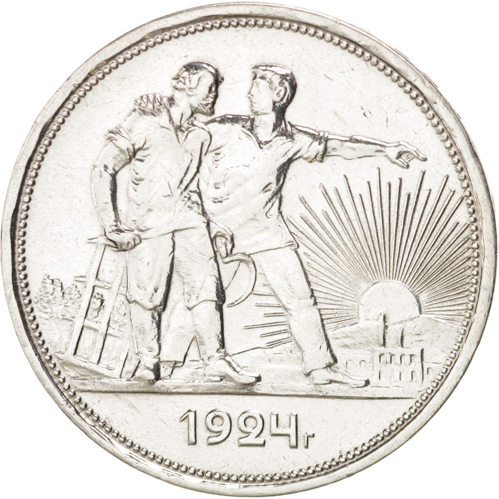 RUSSIA, Rouble, 1924, KM #90.1, AU(55-58), Silver, 19.92