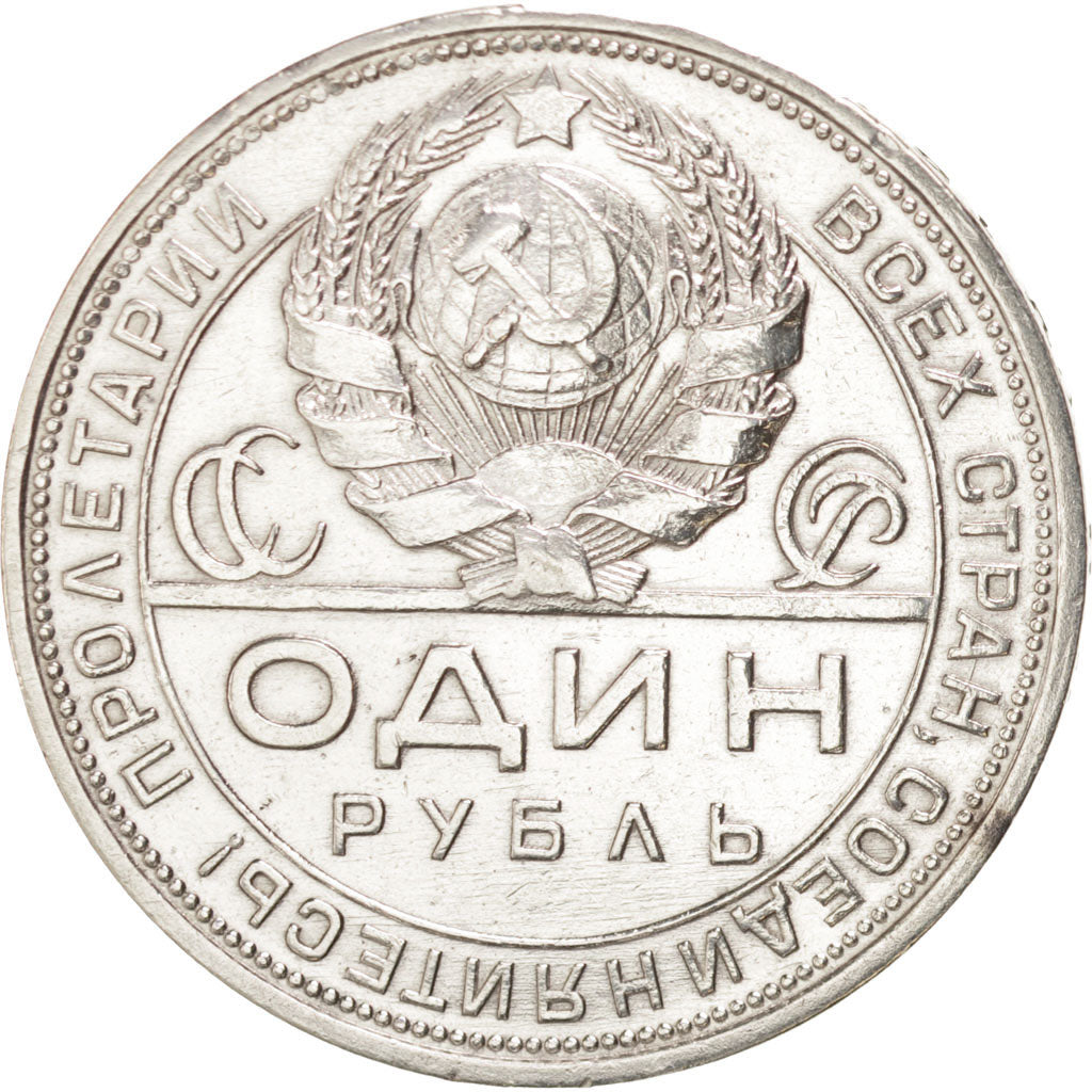 RUSSIA, Rouble, 1924, KM #90.1, AU(55-58), Silver, 19.92