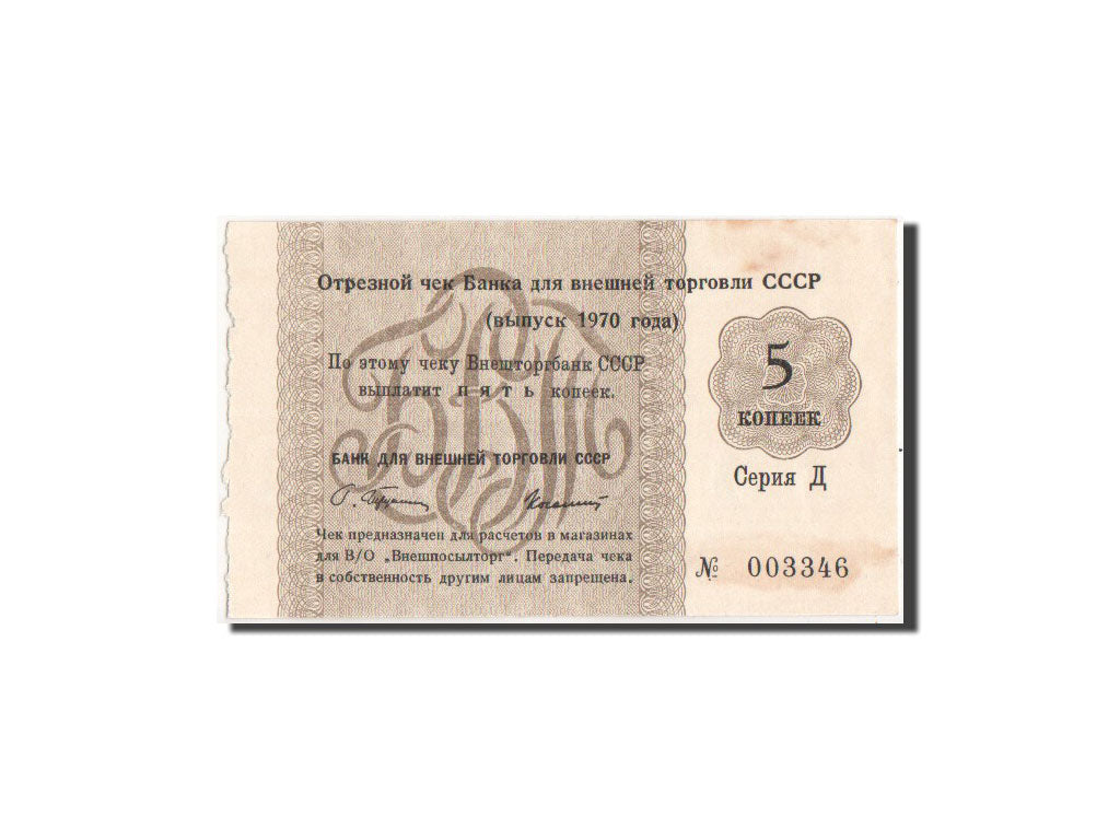 Russia, Vneshtorgbank, 5 Kopeks, 1970, Istomin 5.3.3