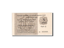 Russia, Vneshtorgbank, 5 Kopeks, 1970, Istomin 5.3.3