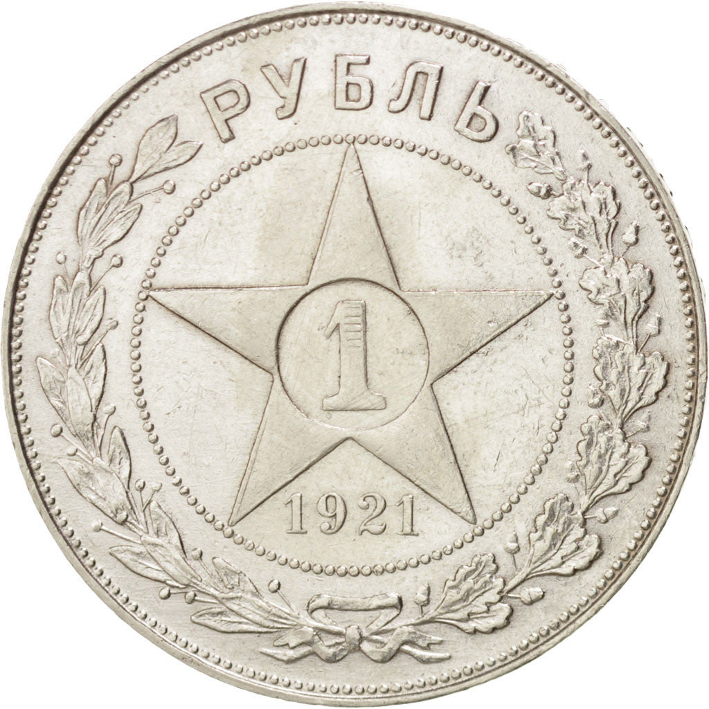Moneda, Rusia, Rouble, 1921, EBC, Plata, KM:84