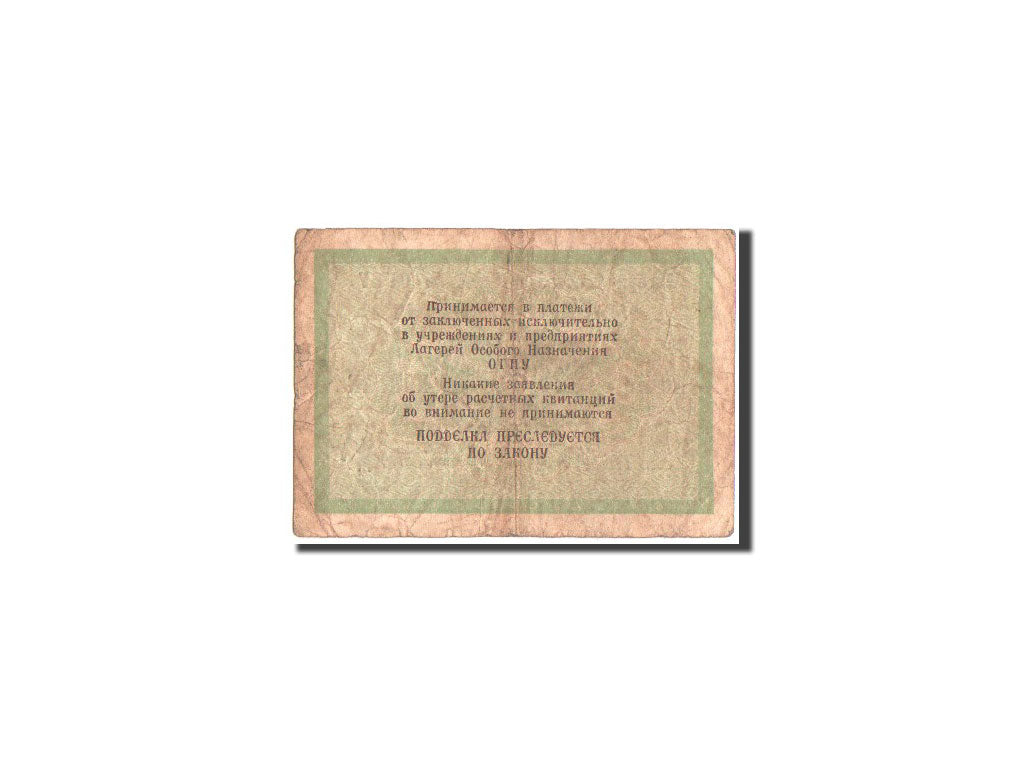 Banknot, Russia, 20 Kopeks, 1929, VF(20-25)