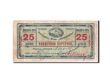 Geldschein, Russland, 25 Roubles, 1919, S