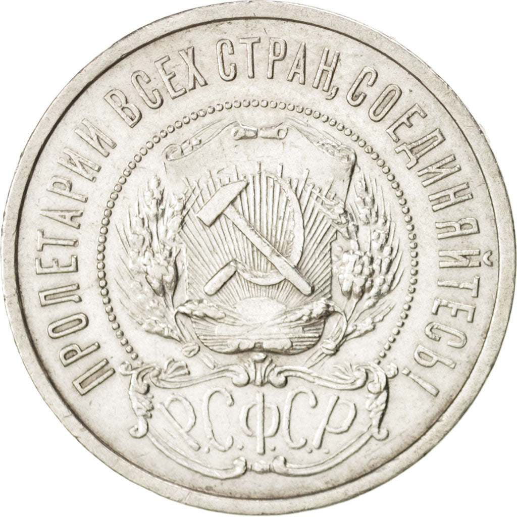 RUSSIA, 50 Kopeks, 1922, KM #83, EF(40-45), Silver, 10.00