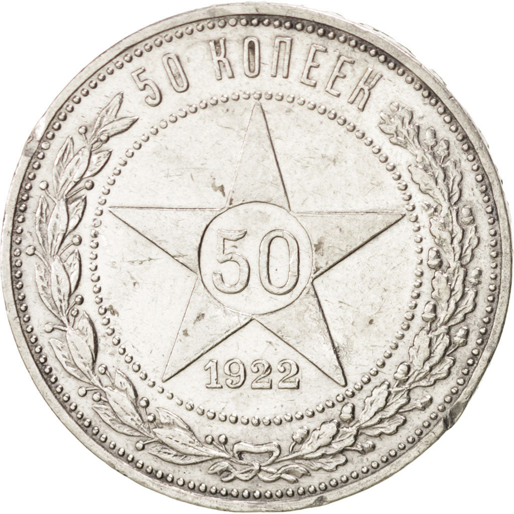 RUSSIA, 50 Kopeks, 1922, KM #83, EF(40-45), Silver, 10.00