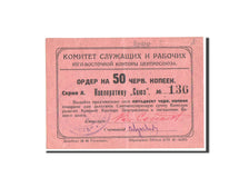 Billete, 50 Kopeks, 1924, Rusia, MBC