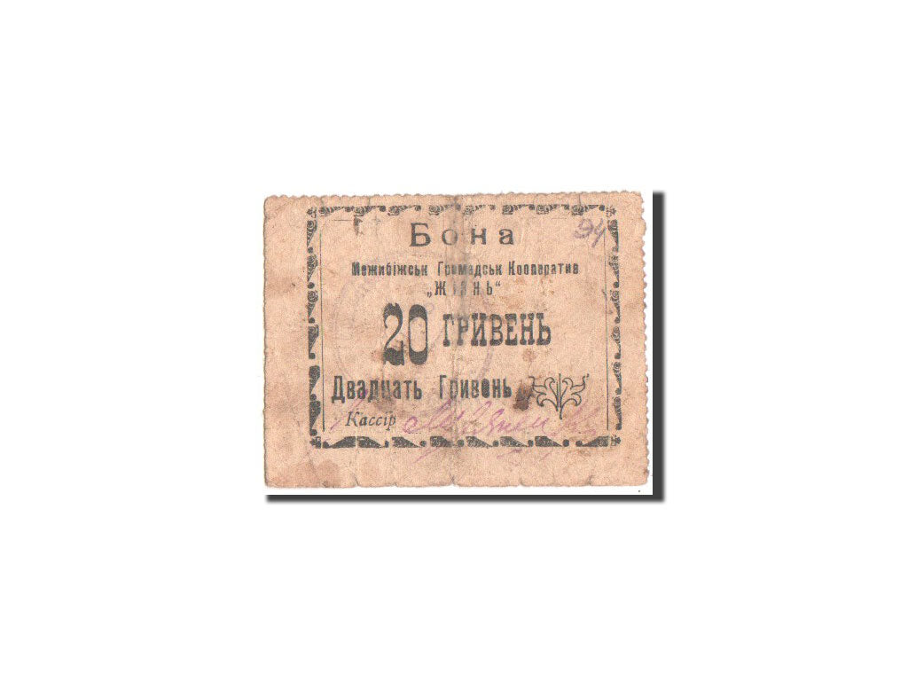 Banconote, Ucraina, 20 Hryven, 1919, B+