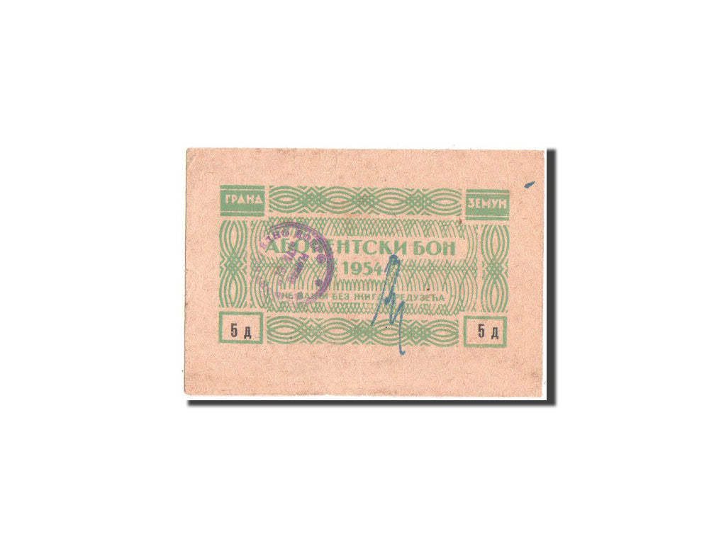 Banknote, Yugoslavia, 5 Dinara, 1954, EF(40-45)