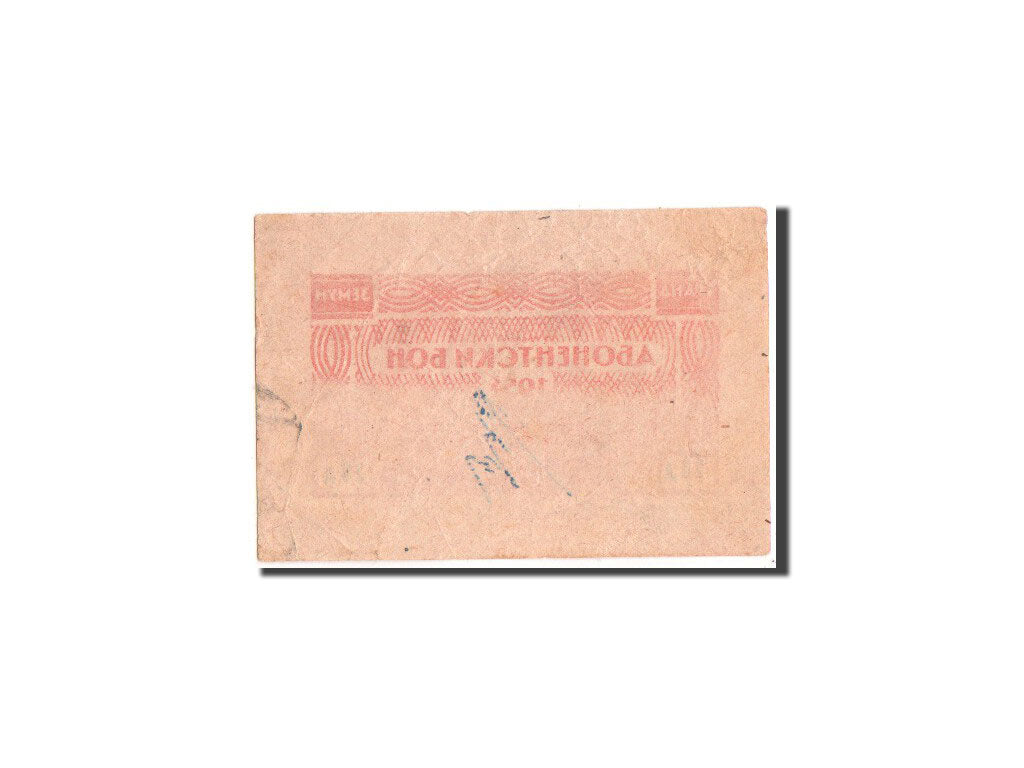 Billet, Yougoslavie, 20 Dinara, 1954, TB+