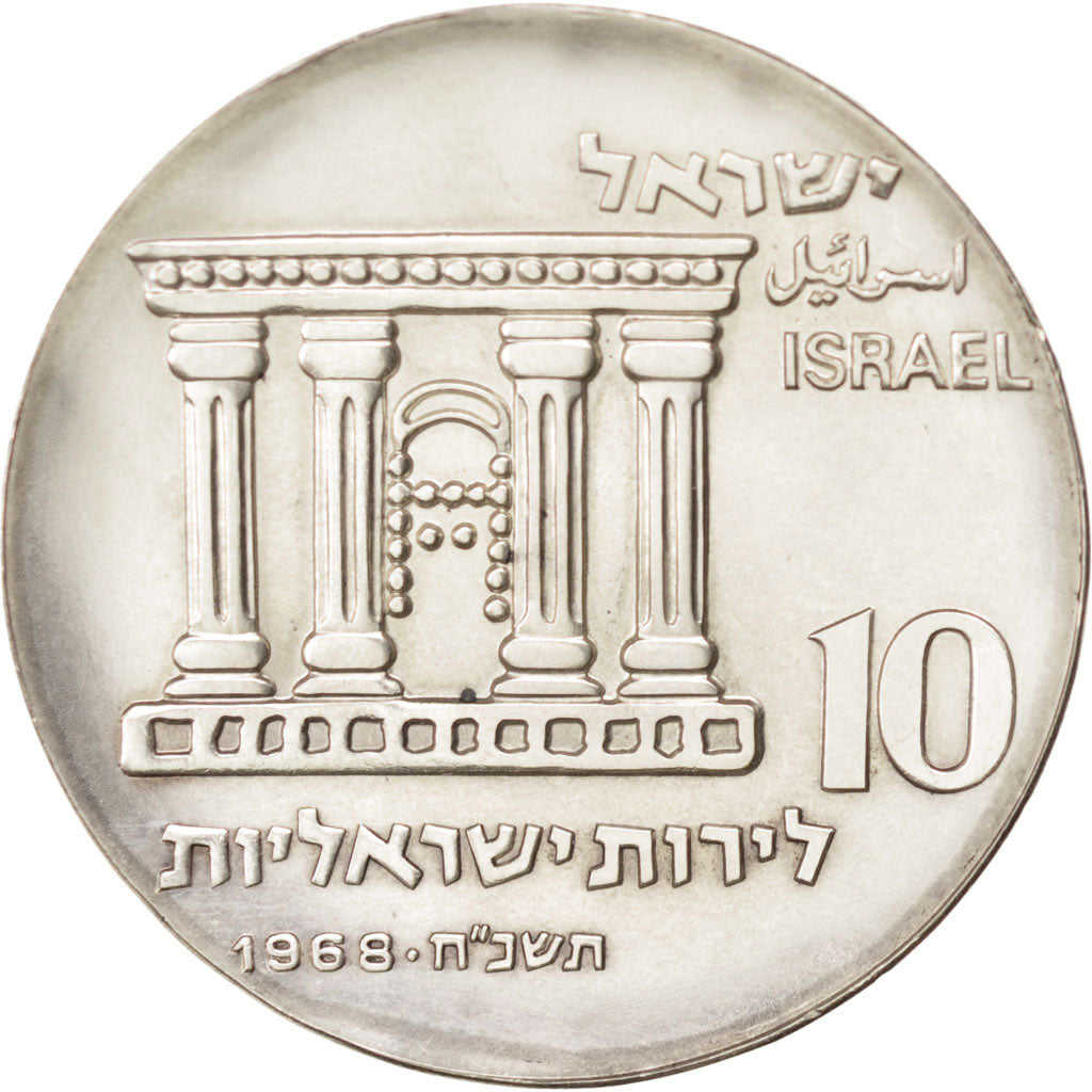 Israele, 10 Lirot, 1968, SPL, Argento, KM:51