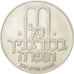 Monnaie, Israel, 10 Lirot, 1970, SPL, Argent, KM:56.1