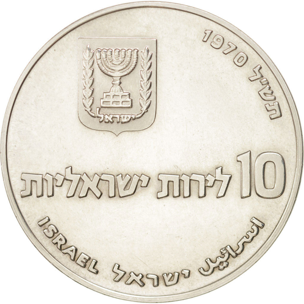 Moneda, Israel, 10 Lirot, 1970, SC, Plata, KM:56.1