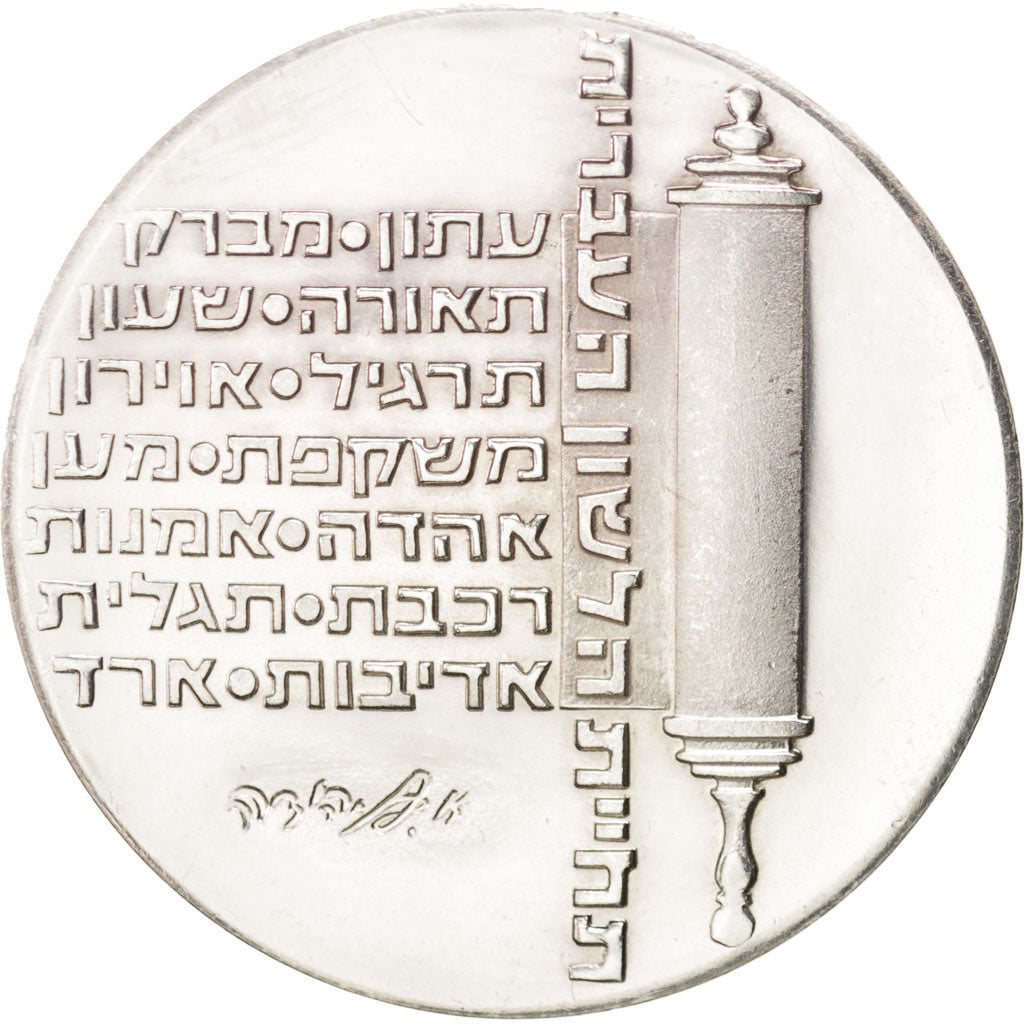 Munten, Israël, 10 Lirot, 1974, UNC-, Zilver, KM:77